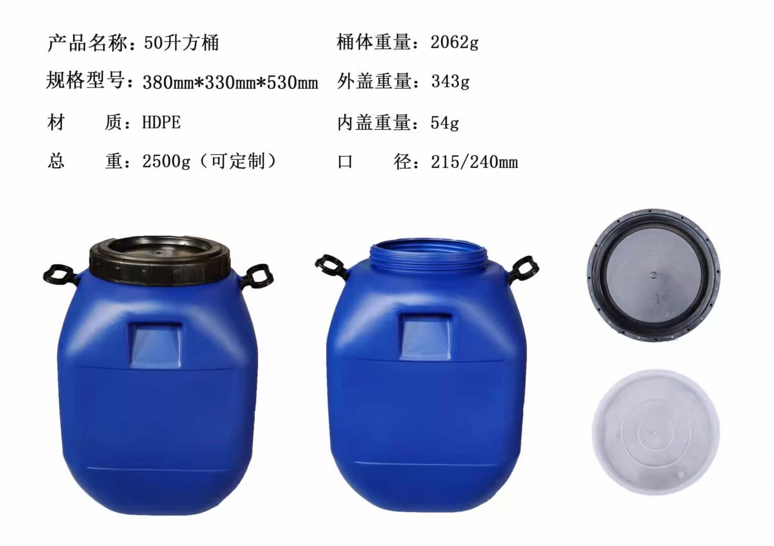50升方桶出口包装 50升出口化工桶  50升化工桶  50升出口桶