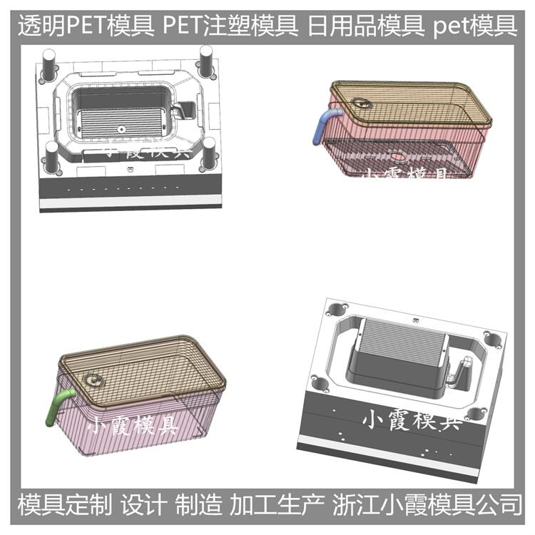 塑料餐具模具 pet盘塑胶盘子模具 模具生产线