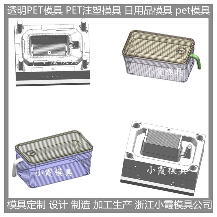 塑料餐具模具 pet盘塑胶盘子模具 模具生产线