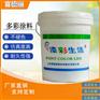 砂壁状建筑涂料 山东晶彩石刮涂施工 仿石材涂料水包砂漆