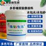 生产建筑涂料晶彩石 多彩涂料水包砂 水包水山东厂家