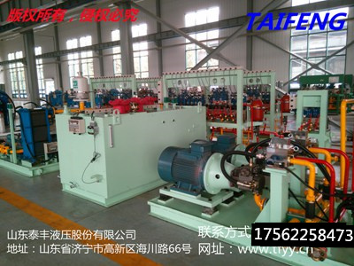 泰丰供应二十二冶精密锻造公司120MN模锻液压系统  厂家直销  液压元件