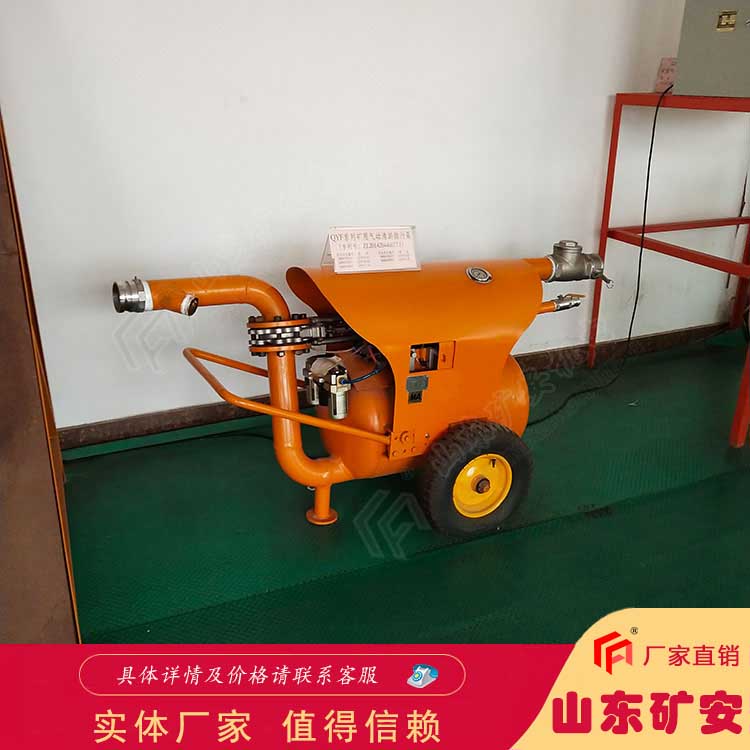 煤矿用QYF20-20气动清淤排污泵 高扬程大流量清淤排污泵