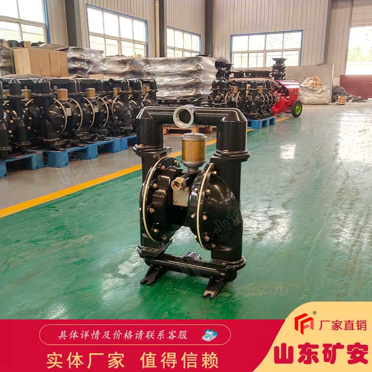 岽达矿用气动隔膜泵BQG310/0.25低噪低防爆节能环保