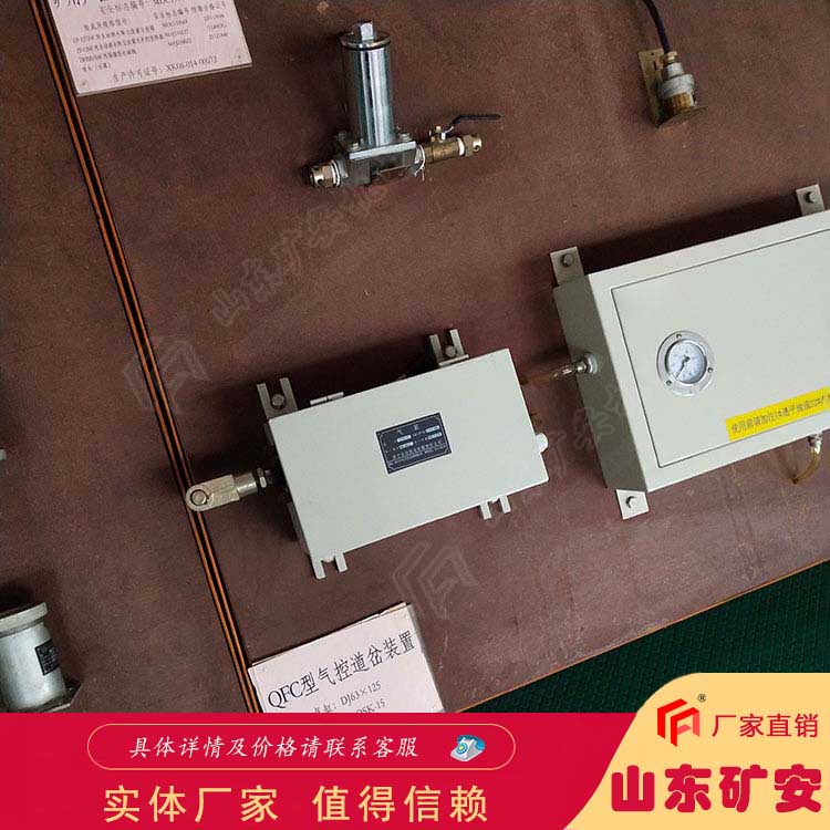 矿安重工供应 QFC型气控道岔装置设备先进