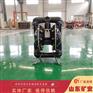 BQG165/0.25气动隔膜泵隐患排查与保养