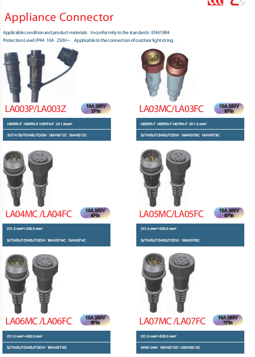 供应IP44 10A 250V 3-7芯 灯串连接器
