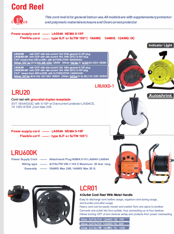 供应美国 8A 11A 12A 125V 带插头卷线盘  UL/CUL