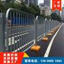 马路中央隔离栏 交通围栏厂家