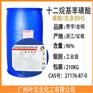 赞宇磺酸 96洗涤剂 洗涤剂HS 金桐磺酸 96磺酸