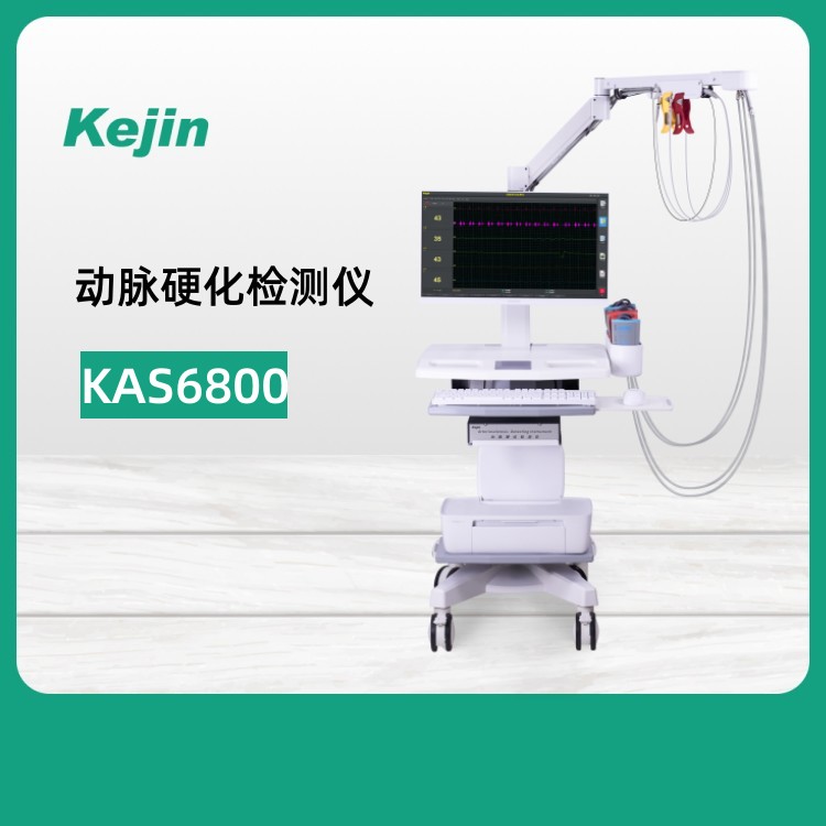 南京科进品牌动脉硬化检测仪产品