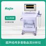 经颅多普勒仪品牌都有哪些