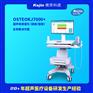 OSTEOKJ7000+超声骨密度仪应用于多种年龄段检测