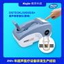 科进品牌厂家 大容量打印纸张 骨密度仪器KJ3000S