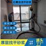 河北石膏基自流平厂家厚层石膏自流平砂浆地暖回填无砂
