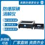 防爆尿碘消解仪