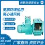 工业防爆船用离心通风机