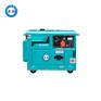 防爆低噪音柴油发电机 5KW
