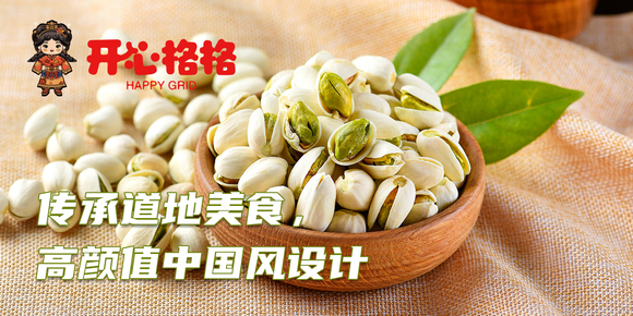 开心格格休闲零食品类齐全满足选择需求  开心格格零食  开心格格国潮零食