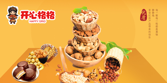 开心格格休闲零食受众不分年龄不断创新  开心格格零食  开心格格国潮零食