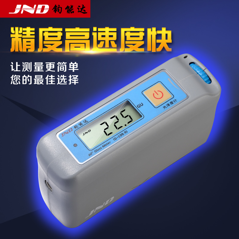 JND/钧能达 JND-P60高精度光泽度计、光泽度仪、油漆  测光仪