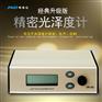 JND/钧能达 WGG60-EJ高精度大量程金属光泽度仪
