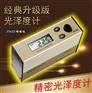 JND钧能达WGG60-E4/EJ/ES4/Y4光泽度计