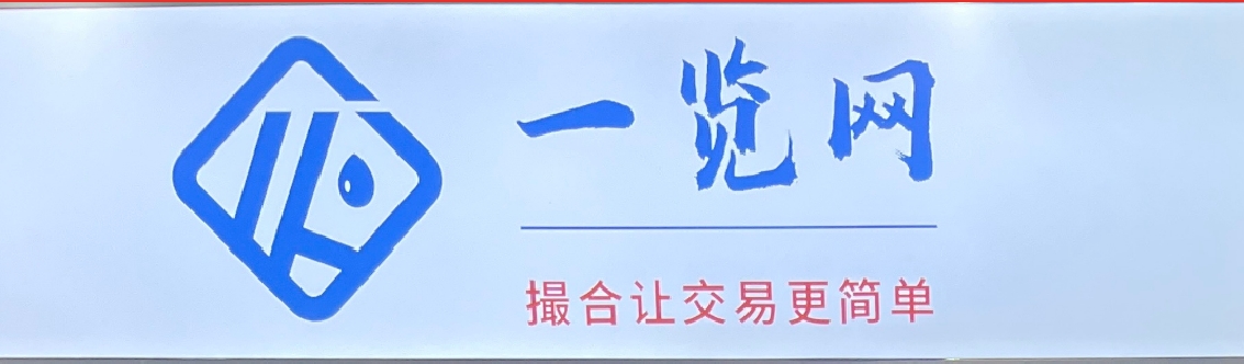 南京 化工原料采购网-一览网专业化学试剂供应