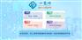 一览网 化工原料采购网站撮合交易服务