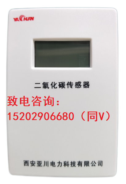 AT-ACQ-空气质量控制器(楼宇自控系统）  ECS-7000MKT  AT-SLTHI温湿度探测器