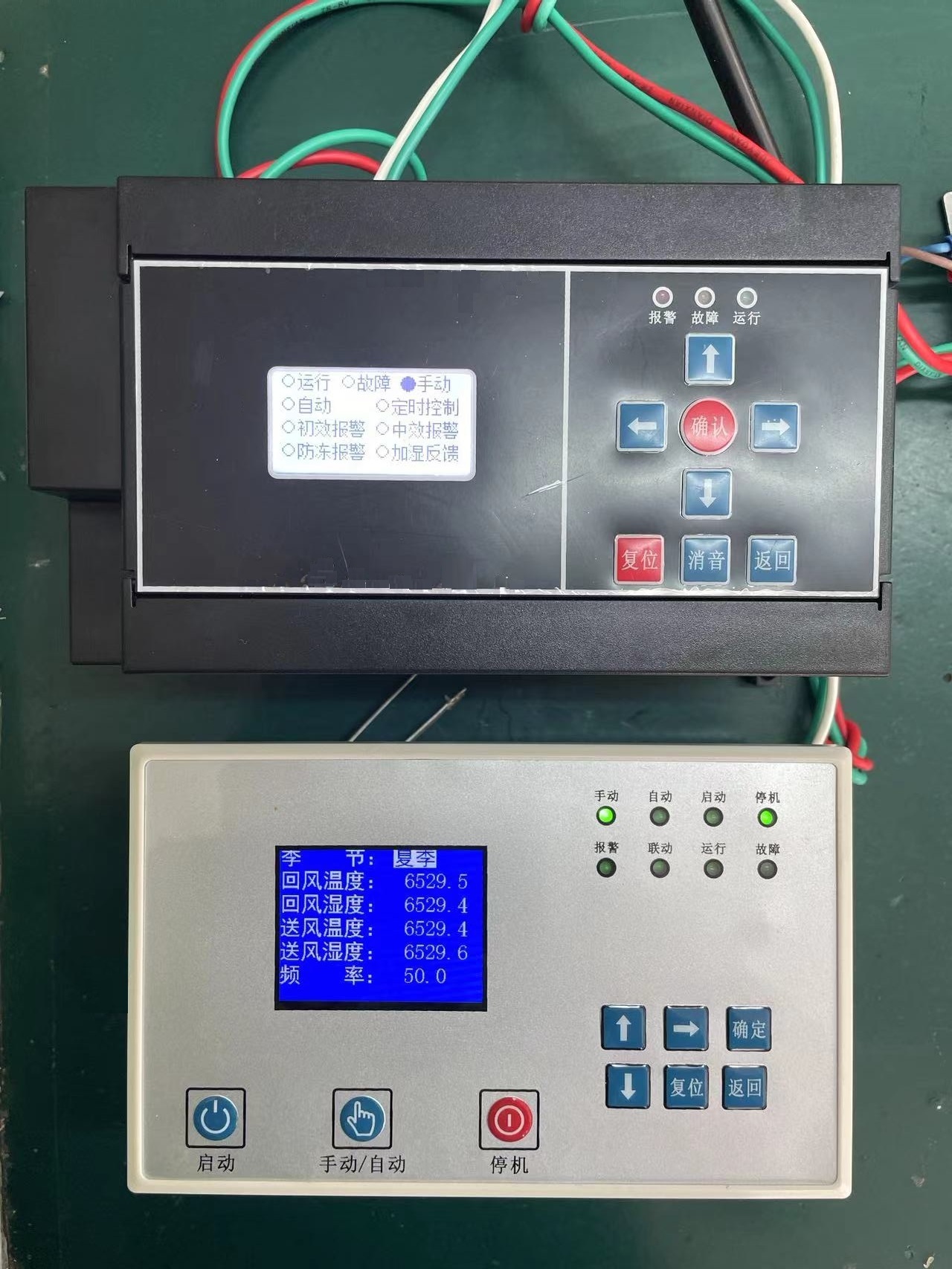 CHEA-C冷机组能效控制柜 空调管控系统设备  EcR-55N  冷却水泵智能控制柜