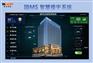 乌鲁木齐 LDN2000一体化智能控制柜 建筑设备管理系统