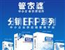 分销ERP A8 分销管理软件云erp进销存软件