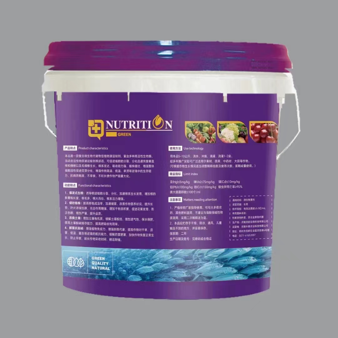 沃朴丰微生物菌剂桶肥农业应用  微生物菌剂厂家  微生物菌剂批发  枯草芽孢杆菌批发