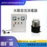 保定定州仁创紫外线消毒器RC-UV-320