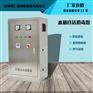上海外置水箱消毒器SCLL-5HB
