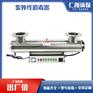 上海仁创环保RC-UV-480不锈钢二次供水