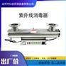 沧州仁创环保RC-UV-160不锈钢二次供水