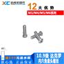 供应达克罗内六角盘头螺钉，达克罗内六角圆头螺钉