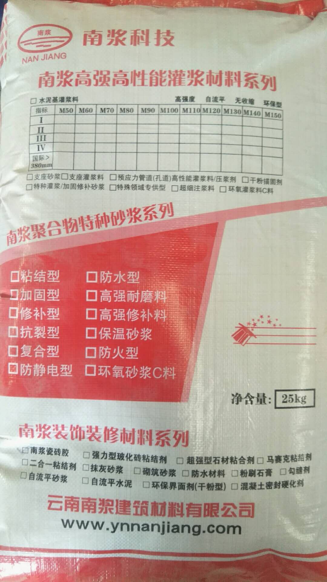 云南高强聚合物修补砂浆  粘接强  抗裂  耐老化
