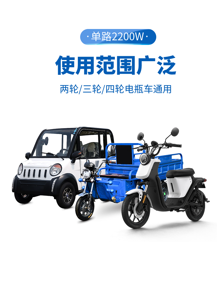 和动小区智能充电插座  小区充电插座  单路充电插座