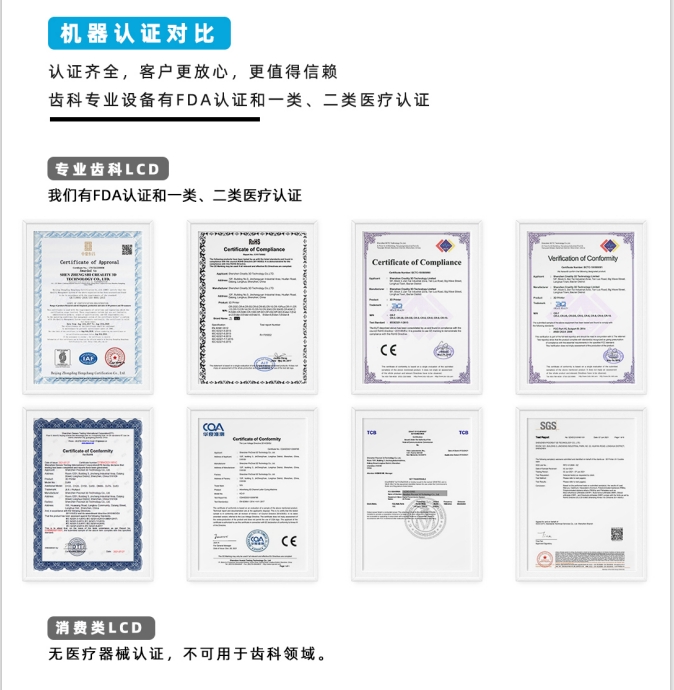 创想三维3D打印机光固化DJ89PLUS齿科口腔SLA  齿科3D打印机  SLA光固化打印机  口腔3D打印机