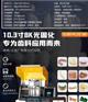 创想三维3D打印机光固化DJ89PLUS齿科口腔SLA