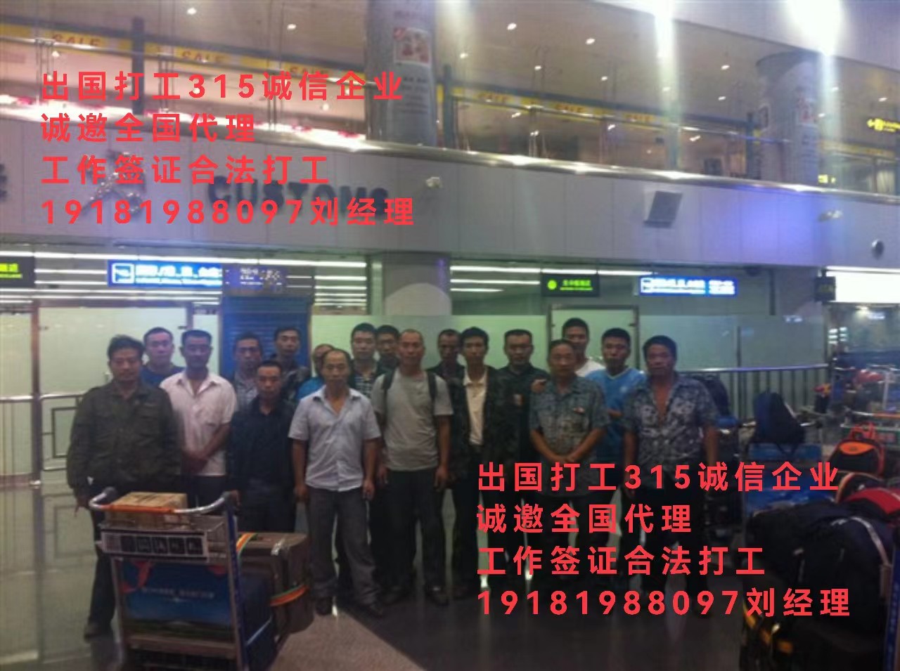出国劳务澳洲复工急招大量务工人员工签包吃住  出国打工  一手项目  工作签