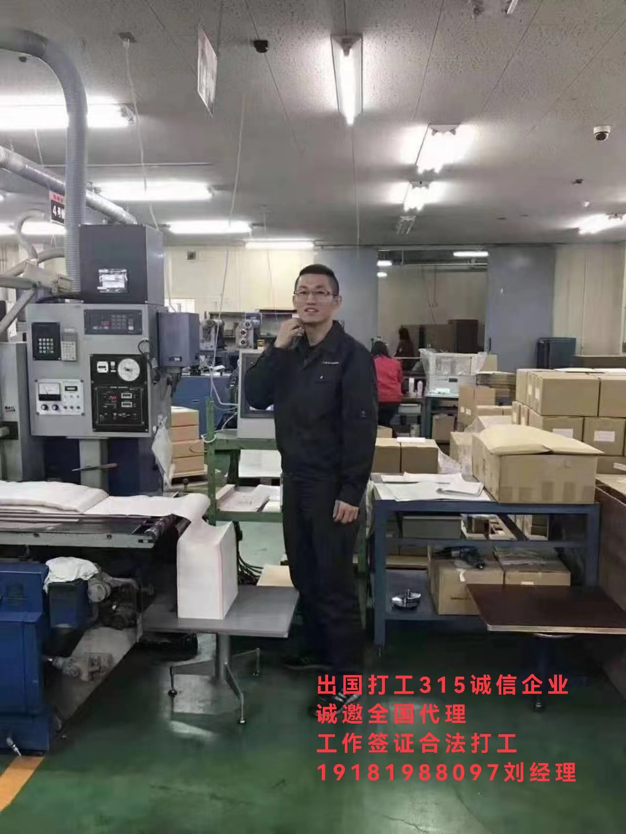 出国劳务澳洲复工急招大量务工人员工签包吃住  出国打工  一手项目  工作签