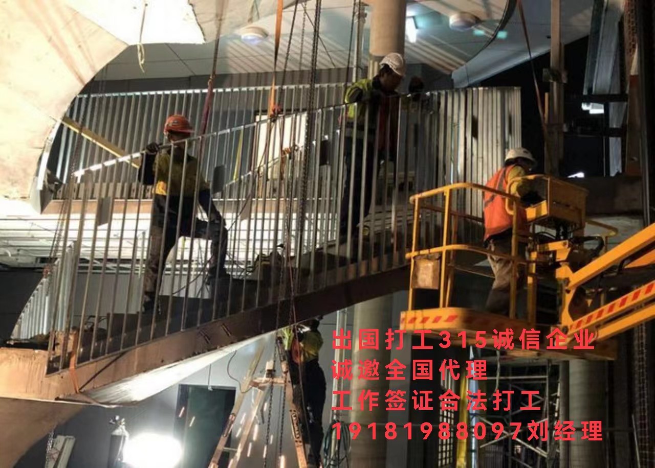 出国去英国打工靠谱吗  出国打工  出国劳务  一手项目