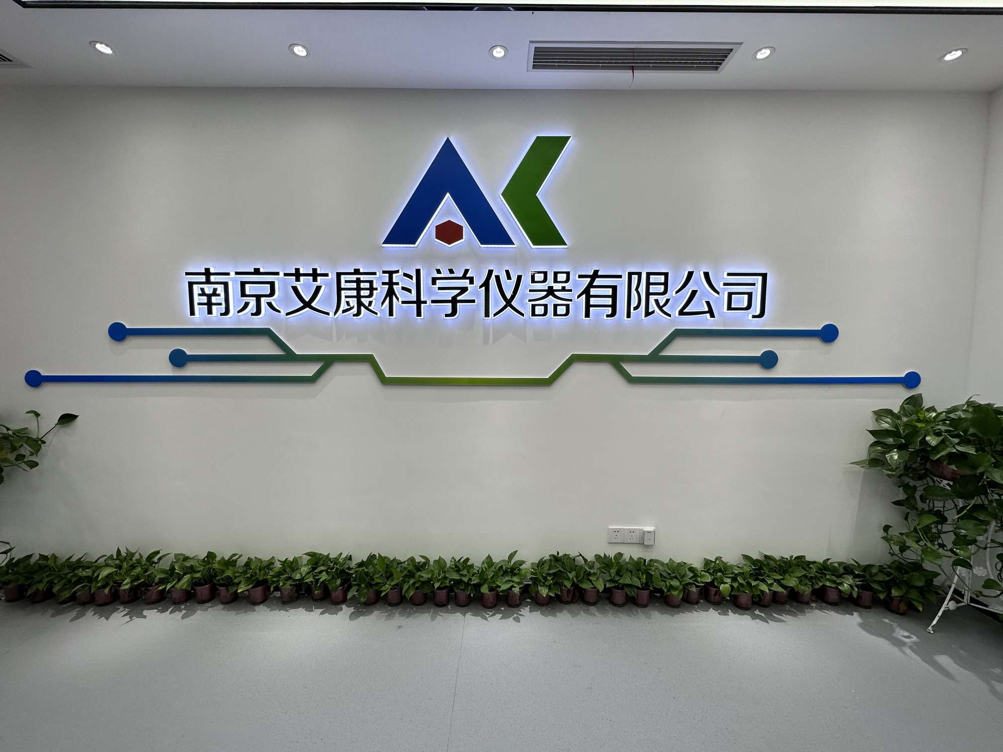 （艾康仪器）实验室仪器维修_仪器租赁_实验室仪器校验