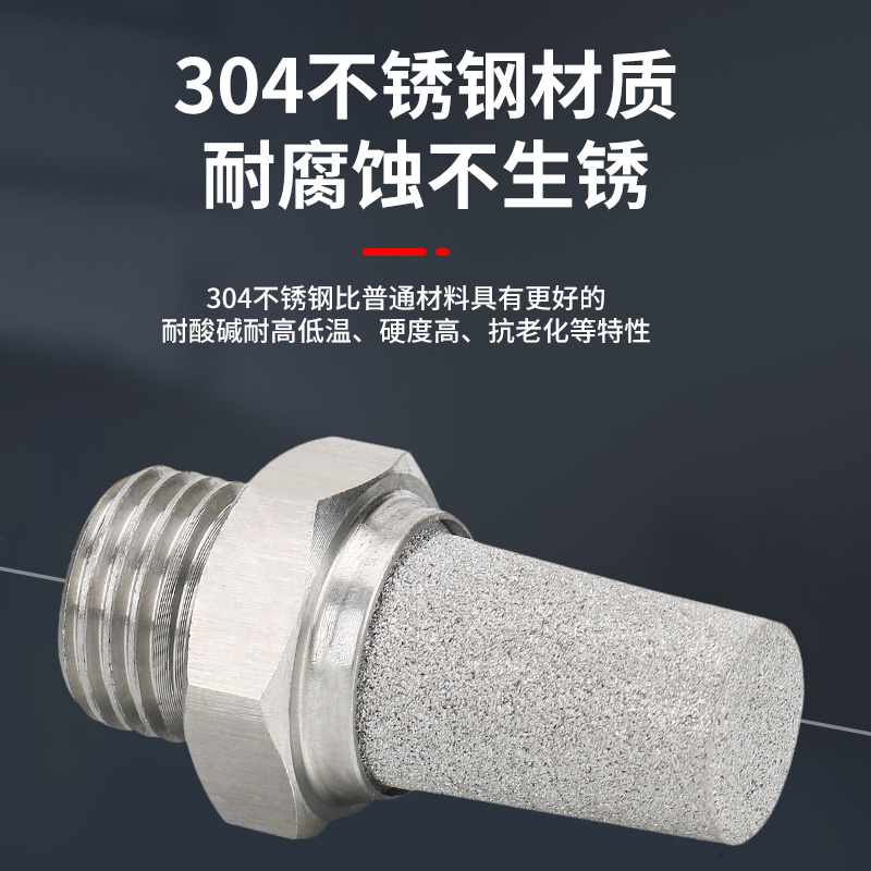 304不锈钢消声器BSLM气动电磁阀静音器接头宝塔BSL平头  气动接头  不锈钢气动接头  快插接头