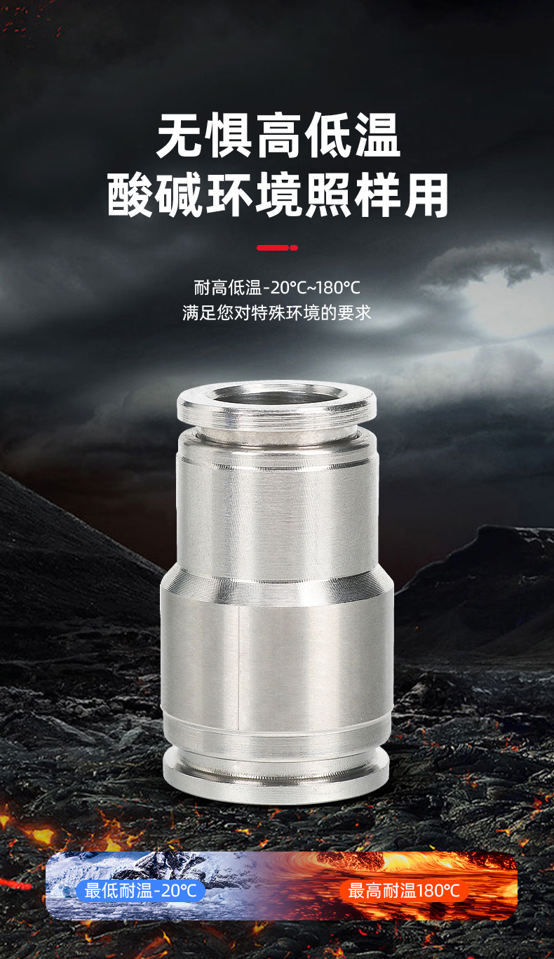 304不锈钢 PG变径直通接头 PG6-4/10-8/12-  气动接头  不锈钢气动接头  快插接头