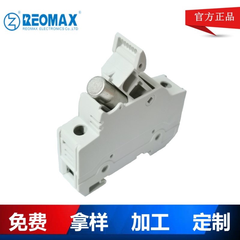 光伏熔断器底座1000V 1500V  保险丝座  保险丝盒